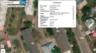 Однокомнатная квартира, Россия, Красноярский край, г. Красноярск, Тобольская ул, д. 1, кв. 118, 24:50:0500434:428, общая 13,9 кв.м, жилая 9,3 кв.м, кухни 2 кв.м. Данное имущество находится в залоге у ПАО Сбербанк.