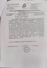 Древесина береза ель сосна осина 18 куб. м, в том числе: береза 4 куб. м (код ОКПД2 – 02.20.12.114), ель 3 куб. м (код ОКПД2 – 02.20.11.112), сосна 9 куб. м (код ОКПД2 – 02.20.11.111), осина 2 куб. м (код ОКПД2 – 02.20.12.115).