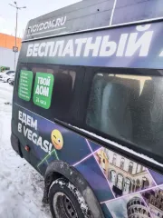 Ford 224326-02 2014 (Z8X) БЕЗ МОДЕЛИ Серебристый, 2014 г.в., автобус Форд 224326-02, 2014 г.в., цвет серебристый. Идентификационный номер Z8X224326E0001274, дизельный двигатель, 155 л.с. Местонахождение: Московская область, Одинцовский г.о., с. Немчиновка.