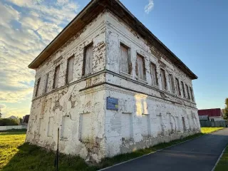 Продажа находящегося в федеральной собственности объекта недвижимого имущества площадью 382,7 кв. метра (кадастровый номер 72:24:0601021:63), являющегося объектом культурного наследия федерального значения, находящимся в неудовлетворительном состоянии, с одновременным предоставлением в аренду…