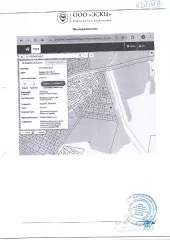 Земельный участок площадью 1000 кв.м., кадастровый номер 27:17:0329001:4532. Местоположение: Хабаровский край, р-н Хабаровский, с. Мичуринское. Регистрационный номер 46/А. Собственник – ООО «Магазин готовых домов». Начальная цена – 883000руб. (НДС не облагается). Задаток – 220750 руб. Шаг аукциона…