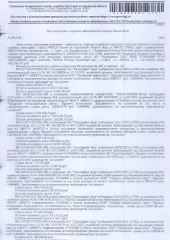 Оборудование для проявки офсетных форм CTP AGFA AL4217А Проявочная машина для офсетных форм CТР AGFA AL4217А, б/у в рабочем состоянии. Место хранения: г. Орел, ул. Ленина, д. 1, пом. 12. Ответственный хранитель Порхун А.С. Состояние объекта (новое, б\у): б/у  
Вид оборудования: Проявочная машина…