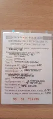 CITROEN C4 2011 г.в. г. Сургут. Автомобиль марки CITROEN, модель C4, 2011 г.в. VIN-номер Z8TNC5FS9BM501487. Тел. 8996 329 14 05. Показ в субботу либо воскресенье.