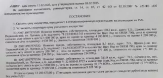 Здание, назначение: нежилое, наименование: нежилое здание (бытовой корпус), кадастровый номер 71:22:030343:8722, площадь 583,9 кв.м, адрес: Тульская область, Щёкинский район, пос.Первомайский, ул.Луговая, д.2е. Сведениями о правообладателе земельного участка, на котором расположено здание…