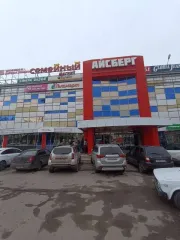 Помещение 2743 кв.м в Балашове, ТЦ Айсберг, Саратовская область. Помещение №22 в Торговом центре "Айсберг" по адресу г. Балашов, ул. 30 Лет Победы, д. 156 (кадастровый номер 64:41:410349:647), площадью 2 743,00 кв.м., с действующим арендным бизнесом — объект полностью арендован АО Тандер (Magnit)…