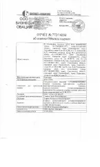 Права требования к ООО "Армсахстрой". Помещение площадью 106,7 кв.м., кадастровый номер 65:17:0000005:1978, расположенное по адресу: Сахалинская область, г. Поронайск, ул. 40 лет ВЛКСМ 23, помещ. 2. Обременение: арест.