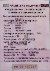 Mazda 3 2012 года, 105 л.с., 93990 км, АКПП, Легковой автомобиль Mazda 3, 2012 г.в., VIN: JMZBL12Z511527498, г/н Е816УР73, цвет белый.