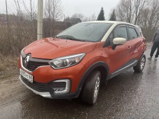 Renault Kaptur 2016 года выпуска, VIN: X7LASREA756525712. Автомобиль после ДТП, существенные повреждения задней части со смещением и разрывами: задний бампер, крышка багажника, задние крылья левое и правое, задние фонари, противотуманные фары, облицовка багажника, обивка потолка, задняя правая…