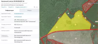 Земельный участок c кадастровым номером: 50:09:0010207:22 Земельный участок, категория земель: земли сельскохозяйственного назначения, разрешенное использование: для сельскохозяйственного производства, общая площадь 455522кв.м.,адрес: Местоположение установлено относительно ориентира…