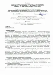 Оборудование для розлива и упаковки: моноблок розлива пива, ополаскиватель, транспортер, датировщик, аппликатор. Автоматический моноблок розлива пива и укупоркой в стеклотару (6 голов розлива). Ополаскиватель стеклянных бутылок ОПЛ-2. Транспортер К-01-3 съёма (движущаяся цепь из пластика)…