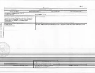 Кладовая 3.4 кв.м, Тюмень. Нежилое помещение (кладовая), площадь 3,4 кв. м., кадастровый номер: 72:23:0110001:14470, г. Тюмень, ул. Газовиков, д. 51, пом. 3, эт кладовая, рег.№ 72-010318-ГМУ. Вид ограничений и обременений: арест, запреты ФССП. Общая площадь: 3.4 кв.м. Назначение нежилого помещения…
