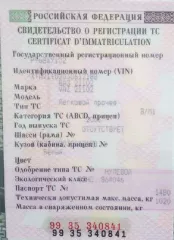 ВАЗ 21102, 2003 г.в., VIN: XTA21102030612188
