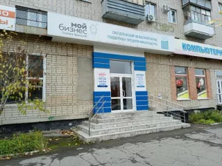 нежилое помещение , расположенное по адресу: г.Каменск-Уральский, ул. Кунавина, д. 6, площадью 11,9 кв. м. помещение (назначение: нежилое), расположенное по адресу: Свердловская область, г.Каменск-Уральский, ул. Кунавина, д. 6, с кадастровым номером: 66:45:0100241:1638, этаж №1, номер на поэтажном…