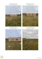 Земельный участок 830 кв.м и дом 146.1 кв.м в Ленинградской области, Волосовский район, Большеврудское сельское поселение. Категория земли: населенных пунктов. Разрешенное использование: для ведения личного подсобного хозяйства. Кадастровый номер: 47:22:0323001:355. На участке расположен строящийся…