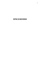 Москвич XTC213505PWB03263 автомобиль MOSKVICH идентификационный номер (VIN): XTC213505PWB03263