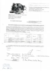 Грузовой тягач седельный Камаз, 2014 год выпуска, государственный номер М167СХ65, цвет синий, VIN XTC646004E1316854. Находится в Сахалинской области, городе Южно-Сахалинск, на улице Ленина, 69. Имеется обременение в виде ареста.