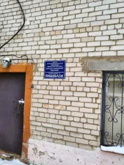 Нежилое помещение 183,7 м², Ярославская обл., Некрасовский район. Имущество, находящееся в собственности Ярославской области, расположенное по адресу: Ярославская область, р-н Некрасовский, с/о Климовский, п. При Пансионате Левашово, д. 15, в составе: помещение, назначение: нежилое, кадастровый…