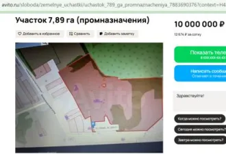 Земельный участок 5000 кв.м, Воронежская область, Таловский район. Кадастровый номер: 36:29:9200007:253. Адрес (местоположение): Воронежская область, р-н Таловский, Казанское сельское поселение, в южной части кадастрового квартала 36:29:9200007. Площадь, кв.м: 5000. Вид права, доля в праве…
