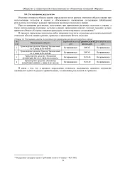 Годные остатки TT-4 трелевочный трактор; гос. № н/у; г.в. н/у; инв. № 00-000044. Ознакомиться с имуществом можно по его местонахождению: ХМАО-Югра, г. Нефтеюганск, проезд 6П, стр. 15. По предварительной записи по телефону +7 (3452) 390-444 или эл. почте: g555305@mail.ru.