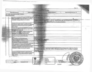 Доля в праве общей долевой собственности на квартиру общей площадью 64 кв.м, кадастровый номер 13:15:0101002:1906, расположенную на 1 этаже в здании с кад. № 13:15:0101002:1323. Зарегистрировано пять человек, в том числе двое несовершеннолетних. Сведения о фактическом состоянии объекта…