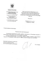 Квартира площадью 69,3 кв.м., КН 10:01:0120124:2311, расположенная по адресу: Республика Карелия, г. Петрозаводск, пр-д Скандинавский, д. 10, кв. 11, этаж 3. Вид права — собственность. По данному адресу зарегистрировано 3 человека. Задолженность за капитальный ремонт на 01.12.2024 отсутствует…