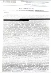 Здание,жилое, кад.номер: 57:11:0000000:1009, площадь: 25,4 кв.м., местоположение: Орловская обл, р-н Мценский, с/п Чахинское, п Соборный, д 6А. Согласно ответу Администрации Чахинского с.п. зарегистрирован 1 человек. Земельный участок,земли населенных пунктов,для ведения личного подсобного…