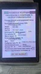 Kia Rio 2020 года, 123 лс, 350000 км, АКПП, бензиновый, категория B, левый руль, объем 1591 куб.см, масса 1230 кг, VIN: Z94C341BBLR173856