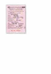 Skoda Fabia 2012 Автомобиль марки Skoda модель Fabia 2012 г.в. VIN номер XW8EC45J7DK550154