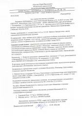 Машино-место 18,4 кв.м, г. Екатеринбург, ул. 22-го Партсъезда. Машино место, площадью 18.4 кв.м. Расположено в подземном этаже многоквартирного жилого дома в ЖК «ТЕМП»; г Екатеринбург, ул 22-го Партсъезда д.10, номер 2.13. кад номер 66:41:0106133:885. Ознакомиться можно по предварительной записи по…