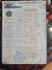 Lada (ВАЗ) Xray, 2018, легковой автомобиль, VIN – XTAGAB110J1088279. Имущество является залогом АО «Тбанк».