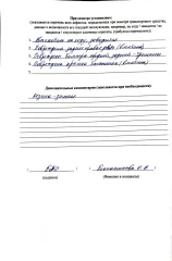 Москвич 3, 2023 г.в., VIN: XTC213505PWB01994. Легковой автомобиль марки и модели: Москвич 3, 2023. Залог в пользу ПАО Сбербанк России.