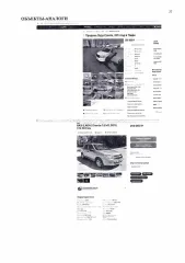 LADA GRANTA, 2013 Автомобиль LADA 219060 LADA GRANTA, 2013 года выпуска, VIN XTA219060DY040050, мощность двигателя 81,6 л.с. (60.0 кВт), рабочий объем двигателя 1596, цвет синий.