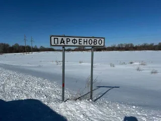1/5 доля в праве общей долевой собственности на жилое здание, кадастровый номер: 22:49:010304:375, адрес: Россия, Алтайский край, Топчихинский район, с. Парфеново, ул. Майская, 8. Год ввода в эксплуатацию: 1954, площадь 31,7 кв.м. Расположено на земельном участке, кадастровый номер…