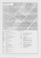 Сообщение о возможности предоставления земельного участка в собственность земельного участка в д. Чубарово Земельный участок, местоположение: Калужская область, Жуковский муниципальный округ, деревня Чубарово 
Основной вид разрешенного использования: 2.2 
Площадь земельного участка в соответствии с…