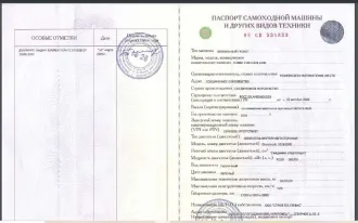 NORDBERG LOKOTRAC ST 3.5, 2011. Грохот, год производства машины: 2011, заводской номер машины: 76514, модель, номер двигателя: C 4.4, 44606385, вид движителя: гусеничный, цвет машины: бежевый, гос. номер: 64 AA 2995, паспорт самоходной машины: RU СВ 524825. В залоге у ООО «МЕТ-М» и ПАО Сбербанк.