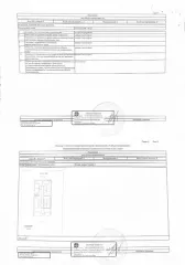 Квартира 67,4 кв.м, Тюмень, ул. Павла Никольского, д. 4, кв. 30. Кадастровый номер: 72:23:0222001:10225. Зарегистрирован 1 человек, задолженность по капитальному ремонту на 12.02.2026 составляет - 27т.р. Вид ограничений и обременений: залог, арест, запреты ФССП.