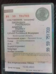 HYUNDAI STAREX 2006 STAREX Белый 2006 г.в. Марка и(или) модель: HYUNDAI STAREX Год выпуска: 2006 Идентификационный номер (VIN): KMJWWH7JP6U738616 Номер шасси (рамы): - Номер кузова (кабины): KMJWWH7JP6U738616 Цвет кузова (кабины): Белый Номер двигателя: - Рабочий объем (см³): 2497 Мощность…