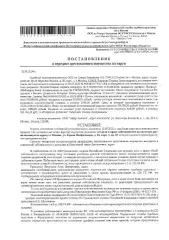 1/2 доля в праве общей долевой собственности в квартире по адресу: г. Москва, вн.тер.г. муниципальный округ Северное Тушино, ул. Героев Панфиловцев, д. 14, корп. 1, кв. 67, к.н. 77:08:0003003:3520, пл. 59,1 кв.м. 1/2 доля в праве общей долевой собственности в квартире по адресу: г. Москва…