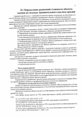 LADA GRANTA, 2013 Автомобиль LADA 219060 LADA GRANTA, 2013 года выпуска, VIN XTA219060DY040050, мощность двигателя 81,6 л.с. (60.0 кВт), рабочий объем двигателя 1596, цвет синий.