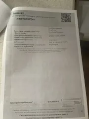 OMODA C5 2023 Автомобиль OMODA C5, 2023 г.в., VIN:LVVDB21B5PD157393 (имущество является предметом залога)