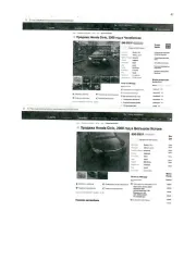 Honda Civic, 2008, VIN SHHFK27608U041759, является предметом залога ПАО «Банк ВТБ» в соответствии с кредитным договором № KK-7773998150113 от 07.07.2024 г. С имуществом можно ознакомиться по предварительной записи по номеру телефона: 89822894738, либо направив запрос на адрес электронной почты…