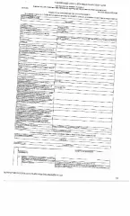Квартира 34,1 кв.м, Тюмень жилое помещение, площадь 34,1 кв.м., кадастровый номер: 72:23:0215001:3645, г. Тюмень, ул. Медовая, д. 16, кв. 46, рег.№ 72-012871; жилое помещение (квартира) площадь 34,1 кв.м., кадастровый номер: 72:23:0215001:3645, г. Тюмень, ул. Медовая, д. 16, кв. 46 (сведения о…