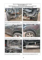 Nissan Qashqai 2012 VIN SJNFAAJ10U2479888