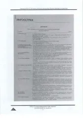 Honda Accord, 2011 г.в., идентификационный номер (VIN) JHMCU2680CC205312