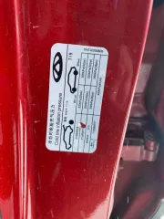 Chery Tiggo 4 2019 года, 122 л.с., пробег 80356 км, автоматическая коробка передач. VIN: LVVDB24BXKD191723.