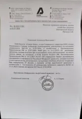 Древесина 209 куб м ель береза осина ольха Древесина. 209 куб. м, в том числе: ель 80 куб. м (код ОКПД2 – 02.20.11.112), береза 32 куб. м (код ОКПД2 – 02.20.12.114), осина 74 куб. м (код ОКПД2 – 02.20.12.115), ольха серая 23 куб. м (код ОКПД2 – 02.20.12.117). Количество и породный состав древесины…