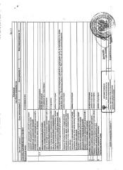 Нежилое помещение общей площадью 5,2 кв.м, кадастровый номер 13:23:0904243:855, этаж 1, расположенное в пределах объекта недвижимости с кадастровым номером 13:23:0904243:794. Сведениями о фактическом состоянии объекта, задолженности по коммунальным платежам и взносам на капитальный ремонт…