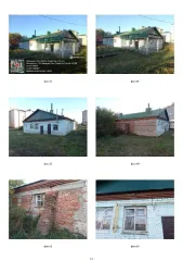 Баня 213.2 м², Республика Татарстан. Здание бани кадастровый номер 16:26:090103:668 с земельным участком кадастровый номер 16:26:090103:81. Здание, назначение: нежилое (в аварийном состоянии), наименование: здание бани, количество этажей — 1, в том числе подземных — 0, общей площадью 213,20 кв.м…