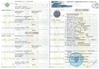 Mitsubishi Pajero, 2012 г. в., 178 л. с., VIN JMBLYV93WCJ005508. Является предметом залога ООО ПКО «ЭОС». С имуществом, являющимся предметом торгов, можно ознакомиться по адресу: Ставропольский край, Шпаковский район, с. Татарка, ул. Горная, д. 9, по предварительной записи у организатора торгов…