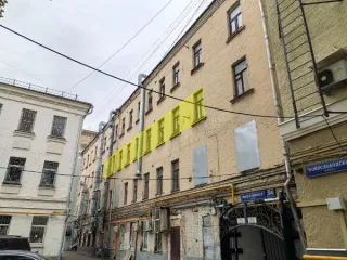 Нежилое помещение 88,2 кв.м Новослободская д. 54 стр. 1 Москва нежилое помещение по адресу: г. Москва, ул. Новослободская, д. 54, стр. 1, площадью 88,2 кв. м. (Этаж № 3, помещ. 40Н/3, кадастровый номер: 77:01:0004007:3968 Назначение нежилого помещения: Свободное Общая площадь: 88.2 Кадастровый…